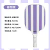 Pala de pickleball de fibra de vidrio, pala elástica de entrenamiento deportivo de competición de grado profesional, ultraligera y receptiva