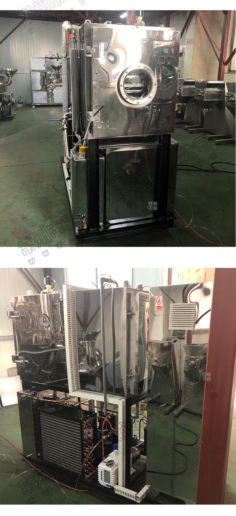 真空冷冻干燥机去微信_18.jpg