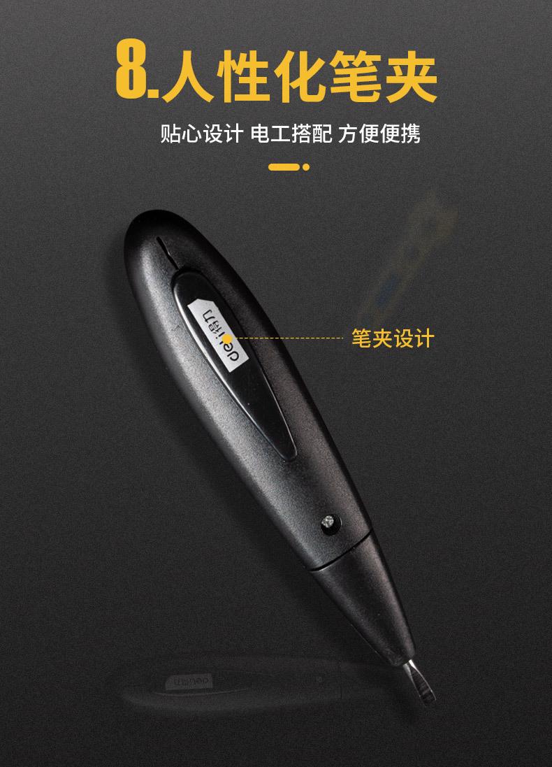 详情图_17.jpg