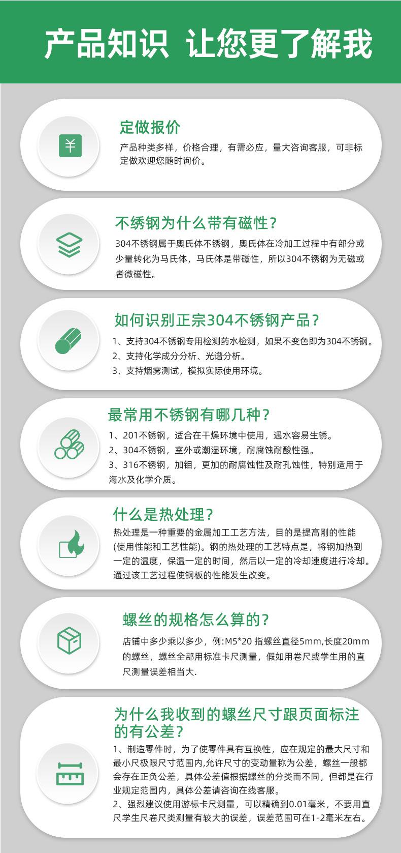 圆头十字钻尾螺丝 (18).jpg