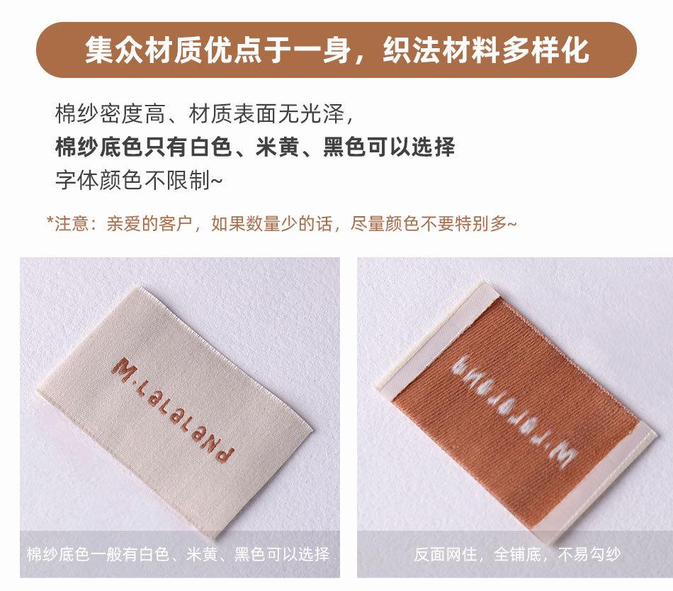 [详情页]新丽光-B01棉带织唛--电脑机-框架_03.jp