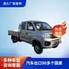 Caminhão a Gasolina Dongfeng de Duas Fileiras e 2 Toneladas Exportação 1.3L 92 Cavalos a Gasolina 2m Cabine Dupla Painel Micro Caminhão