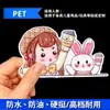 Pegatinas Personalizadas de Dibujos Animados de Alienígenas, Pegatinas de Paisajes Guka, Pegatinas Láser Originales Estilo Ins para Niños de Anime Resistentes a Rayones
