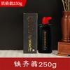 Tinta para caligrafia tinta estudo quatro tesouros pincel de pintura chinesa tinta para caligrafia especial couplet de Ano Novo tinta dourada em estoque atacado