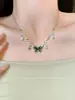 Collar de Mariposa Dulce y Fresco para Niña, Exquisito y de Moda, Borla Metálica Resistente, Versátil y Único, Cadena Elegante para Clavícula para Mujeres
