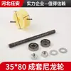 Polea Guía de Cable, Polea de Doble Propósito para Colgar y Tirar de Cables, Polea de Nylon para Colgar, Polea para Tirar de Cables de Acero, Polea de Cable Orientada Hacia Arriba