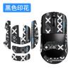 Adecuado para Vgn Dragonfly Mouse Adhesivo Antideslizante Vxe Mad R Major Adhesivo Adhesivo Absorbente de Sudor Adhesivo para Palma Película Protectora