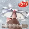 Armação de Óculos Quadrada Bloqueadora de Luz Azul TR90 Xiaohongshu Ins Confortável Simples Ultraleve Armação de Óculos Bloqueadora de Luz Azul Lote Misto Atacado