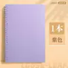 Capas de caderno de folhas soltas A4/B5/A5 podem ser combinadas com capas de caderno de folhas soltas na cor Morandi, capas de cor vintage para atacado