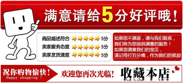 五星好评图