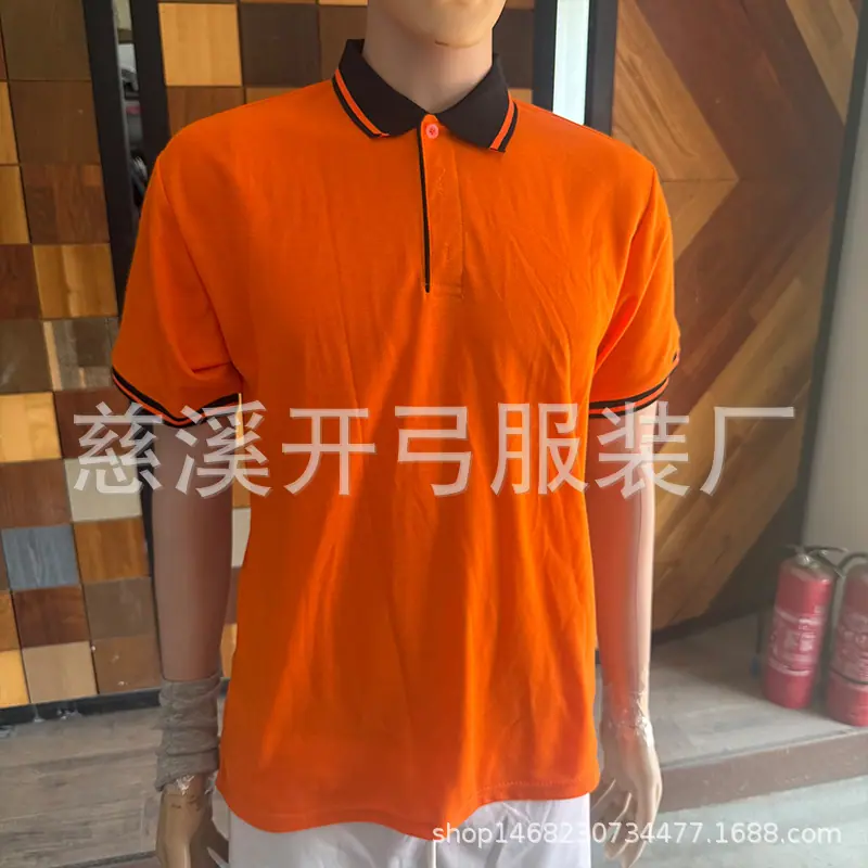 涤棉polo (2)