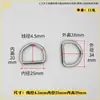 La fábrica suministra hebillas en forma de D, anillas de tracción semicirculares, anillas D semicirculares, hebillas tipo D en dorado claro, níquel blanco, negro pistola y hebillas de metal de hierro