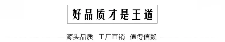 好品质才是王道  标题