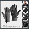 Guantes de Ciclismo para Hombre, Guantes de Invierno con Cremallera, Pantalla Táctil, Cortavientos, Cálidos, Resistentes al Agua, Guantes Deportivos de Ciclismo con Forro Polar, Transfronterizos