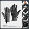 Guantes de Ciclismo de Invierno para Exteriores para Hombres, Guantes Deportivos a Prueba de Viento e Impermeables con Forro de Forro Polar, Guantes Cálidos con Pantalla Táctil para Uso Transfronterizo