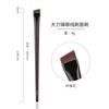 Cepillo de Cejas Mismo Estilo de Wang Feifei, Pincel de Maquillaje Cangzhou, Pincel de Hoja Angular Ultra-Delgado Ultra-Fino, Pincel Delineador de Ojos, Pincel Angular para Cejas