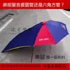 Parasol para Motocicleta para Hombre, Toldo de Lluvia, Soporte para Sombrilla Solar para Vehículo Eléctrico, Protección Solar, Sombrilla Solar, Toldo de Lluvia Reforzado Engrosado Huaiyun