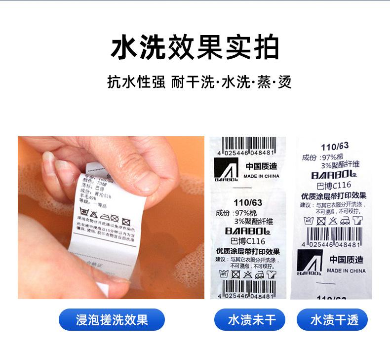 缎带洗唛_06.jpg