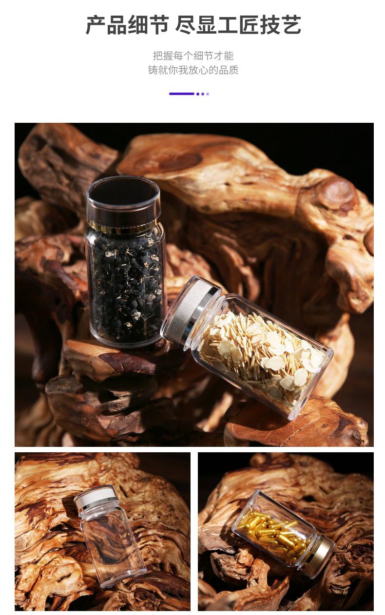 金驰详情页---4个商品_01.jpg
