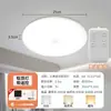 Luz de Corredor com Sensor de Corpo Humano, Luz de Entrada, Luz com Sensor de Corpo Humano Infravermelho, Luz de Teto com Controle Remoto para Closet e Varanda