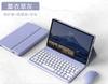 Para Red Rice SE 11 Pulgadas Redmi 10.6 Cubierta Protectora de Teclado Bluetooth Xiaomi 67 Teclas Redondas Cubierta de Cuero para Teclado