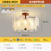 Luminária de Quarto Estilo Medieval Pérola de Vidro Retrô Lâmpada de Cristal Americana Sala de Estar 2025 Nova Luminária de Teto Francesa de Luxo Acessível