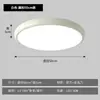 Lámpara de Techo LED para Dormitorio Moderna Minimalista Sala de Estar Dormitorio Principal Habitación Infantil Comedor Balcón Iluminación de Nuevo Estilo Nórdico