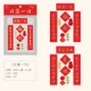 Pacote de Adesivos de Couplet Estilo Chinês Animal de Estimação Carimbado a Ouro Material para Diário de Bênçãos Estudantis Adesivos Decorativos Atacado