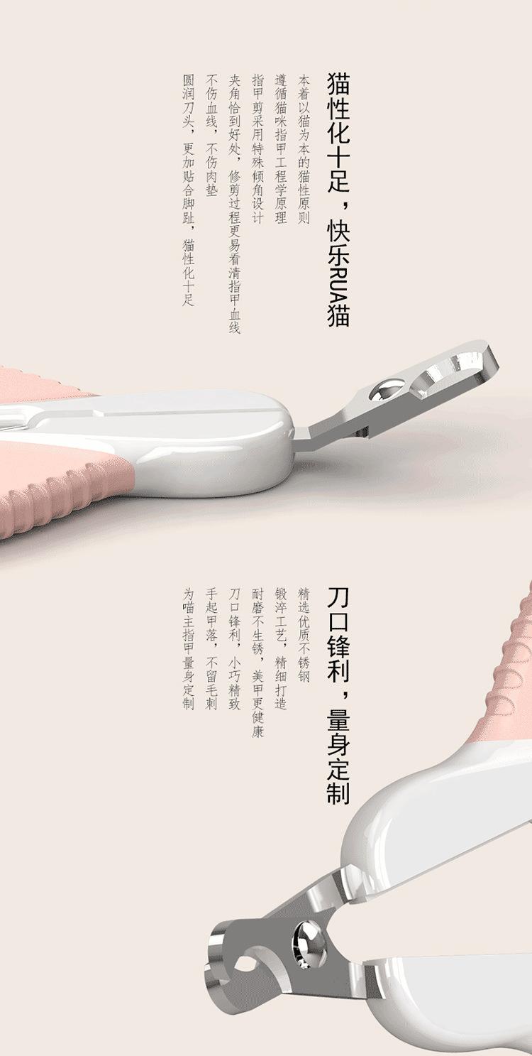 简派小猫剪-详情页XS-4屏_04.png