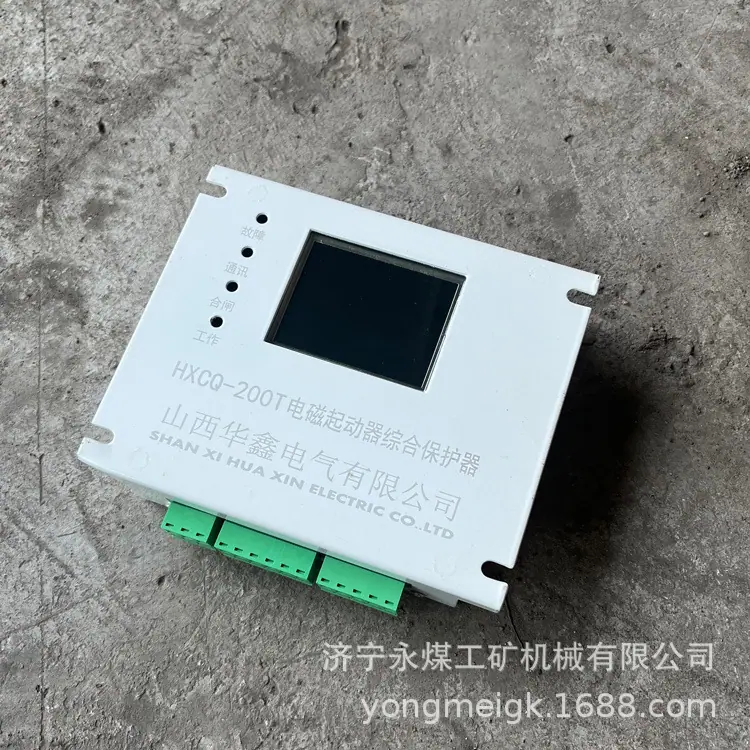 山西华鑫HXCQ-200T电磁起动器综合保护器-3