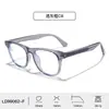 Óculos com armação quadrada TR90 anti-luz azul hastes de encaixe masculinas lentes planas simples femininas sem grau cravo de arroz atacado