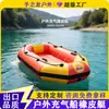 Bote inflable de rafting para varias personas personalizado, juego de rafting de verano, red de clip de doble capa para jugar en el agua, kayak engrosado, fabricantes