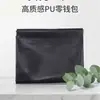 Bolsa de almacenamiento de cable de datos de PU, portátil, auto-cierre, cargador magnético, estuche para auriculares con cable, bolsa para labiales, bolsa de almacenamiento