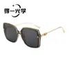 Nuevas Gafas de Sol Cuadradas de Marco Grande, Modernas y Sencillas para Mujer, Gafas de Sol de Nuevo Estilo Transfronterizas, Gafas de Alta Gama para Mujer
