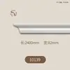 Moldura decorativa de techo tallada en PU estilo francés de lujo ligero para villas de autoconstrucción, líneas decorativas de PU ecológicas