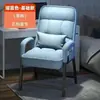 Silla de computadora cómoda silla gamer para sentarse mucho tiempo silla de estudio ajustable sofá de oficina respaldo asiento para conferencia dormitorio estudiante