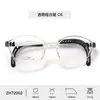 Nuevas Gafas Ópticas Infantiles para Niños con Miopía, Modernas y Divertidas, con Patillas Retráctiles, Bisagras Desmontables, Montura Redonda para Estudiantes