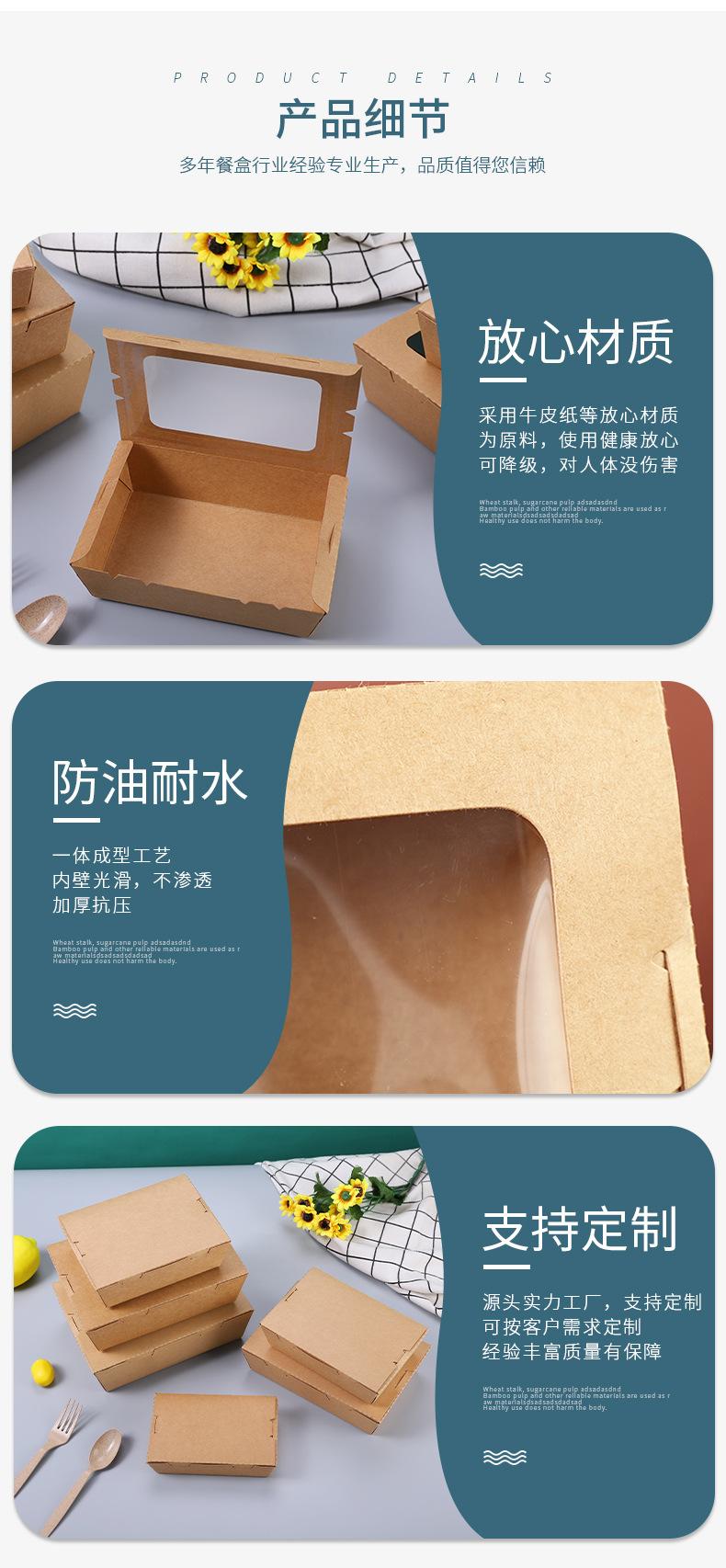 语蕊第2版详情页-餐盒-蒋瑜璠_09