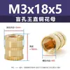 Diámetro exterior 4 mm tuerca de cobre ciega redonda moleteada insertada tuerca de inserción de cobre M2-M8 tuerca moldeada por inyección tuerca de cobre moleteada