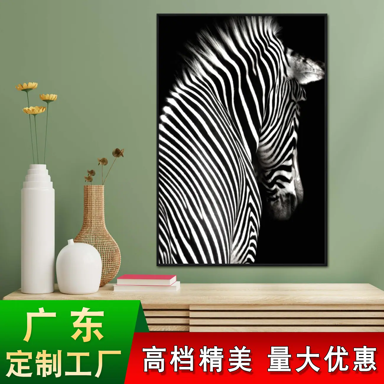 黑白马 (3).jpg