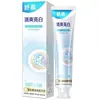 Shuchen Yunnan Panax Notoginseng Planta Herbal Cuidado Bucal Adulto Pasta de Dientes para Limpiar los Dientes y Refrescar el Aliento, Caja Completa Venta al por Mayor
