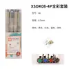Set de Bolígrafos de Aguja Sakura Japonesa sakura Bolígrafo Gouxian Impermeable Color Diseño de Dibujos Animados Hechos a Mano Bolígrafo de Dibujo