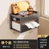 Porta pañuelos de pared con ventosa, dispensador de papel de cocina, caja de pañuelos, estante de almacenamiento, organizador de papel higiénico, baño, lavabo