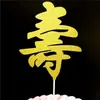Decoração de Bolo de Aniversário Borda Estampada Vintage Gato Segurando Vovó Abençoada como Donghai Shoubi Nanshan Vestido de Panificação