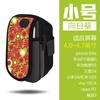 Bolsa para Teléfono Móvil de Material de Buceo Impermeable para Deportes al Aire Libre para Correr y Ciclismo Bolsa de Brazo Brazalete para Máquina Muñequera Bolsa de Brazo Cubrebrazo para Hombres y Mujeres