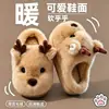 Pantuflas de Algodón para Niños Little Deer con Talón Invierno Unisex Antideslizantes de Interior para el Hogar Felpa de Dibujos Animados Cálidas Zapatos de Algodón para Bebé