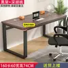 Mesa de Computador, Mesa de Escritório de Duas Camadas, Mesa para Estudo em Casa de Estudante, Mesa Longa para Quarto, Mesa de Trabalho