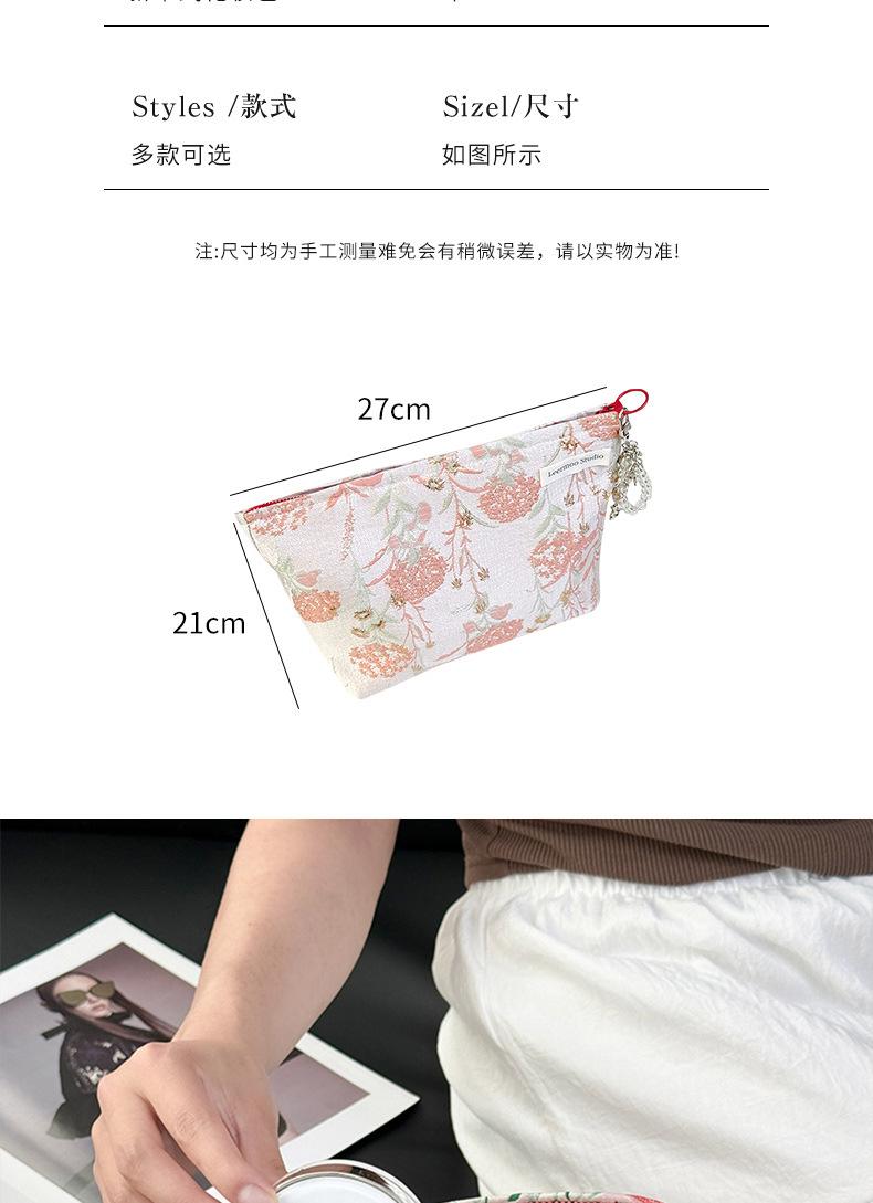 化妆包女大容量便携""