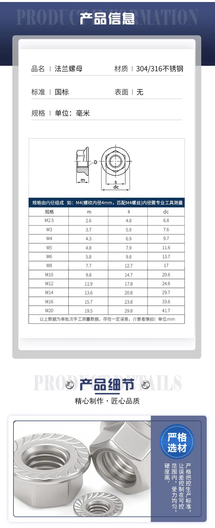 详情页_03.jpg