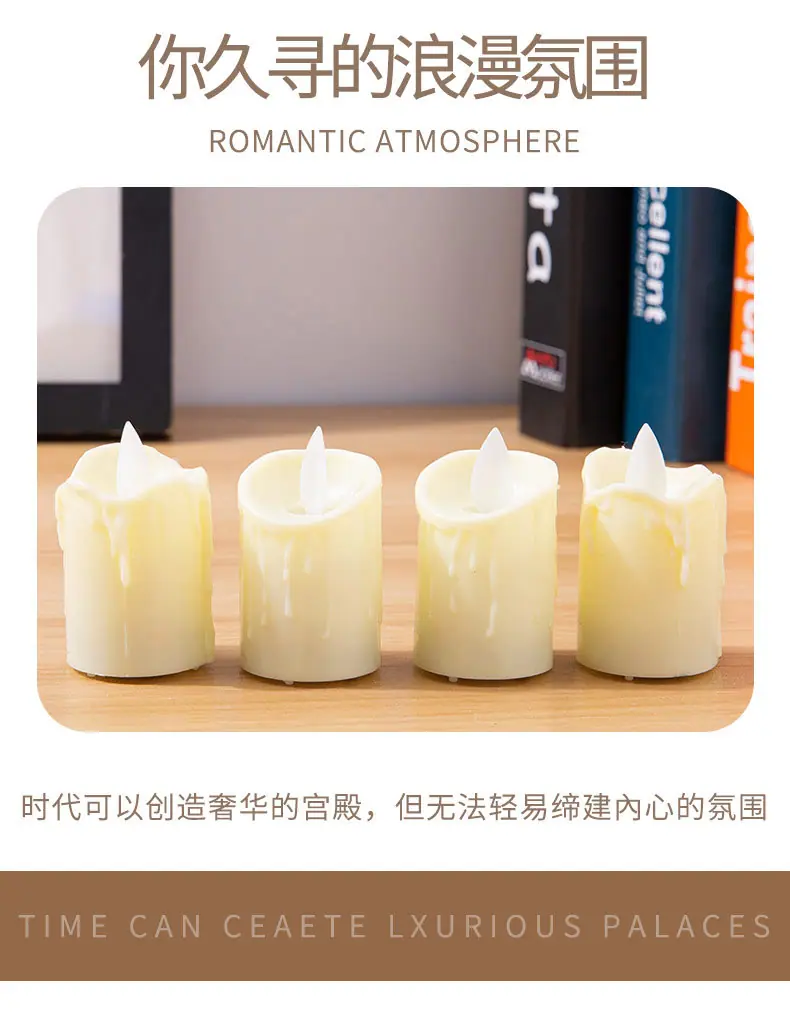 蜡烛氛围灯